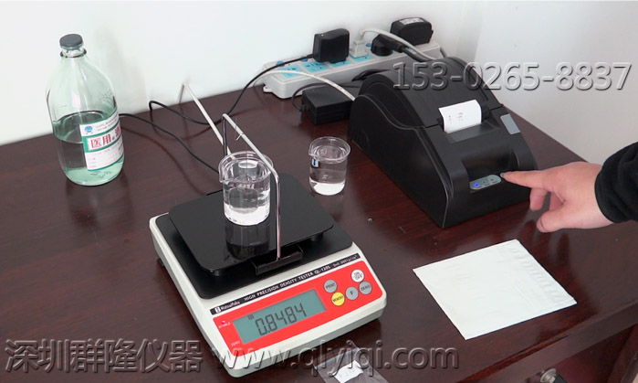 萬能型固體/液體兩用比重、濃度測試儀QL-120S,QL-300S,QL-600S