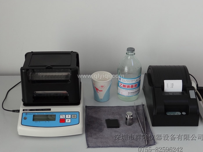 eps發(fā)泡膠密度計(jì),EPS自行車(chē)頭盔密度測(cè)試儀,電視機(jī)泡沫密度儀,聚苯乙烯泡沫密度測(cè)試儀,eps發(fā)泡膠比重計(jì)