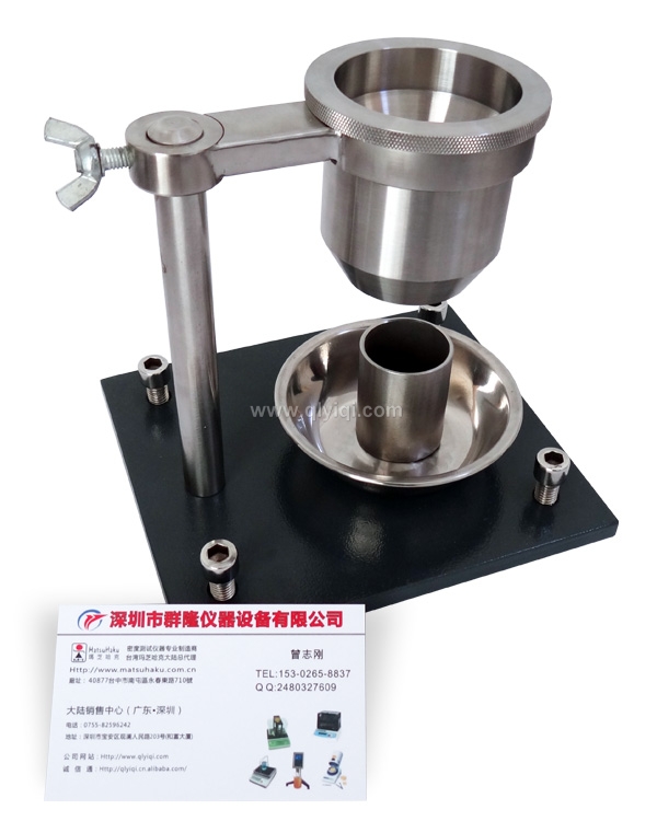 金屬粉末流動性測定儀，簡易型霍爾流速計，粉末松裝密度測量儀,鐵粉松裝密度測定儀,金屬粉末松裝密度檢測儀,抗腐蝕黃銅漏斗,MZ-102,松裝密度