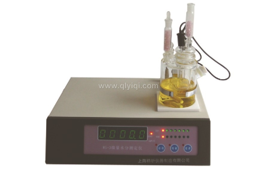 WS-3型全自動(dòng)微量水分測(cè)定儀  卡爾-菲休滴定原理  庫侖分析法,WS-3全自動(dòng)微量水分測(cè)定儀