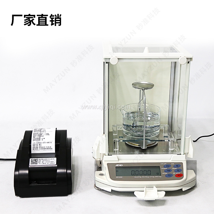 日本GR-200密度天平,固體密度測(cè)試儀，進(jìn)口密度計(jì)，日本島津EK-ID密度天平