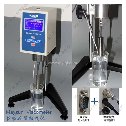全自動煙油粘度計水性油墨粘度計膠水粘度測試儀數(shù)顯粘度計,全自動煙油粘度計，水性油墨粘度計，膠水粘度測試儀，數(shù)顯粘度計，粘度儀